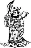 D:\0 wd yedek\acr yedek\1 film indirme\encyclopedia_symbols_roshal\encylopedia_files\000518.jpg
