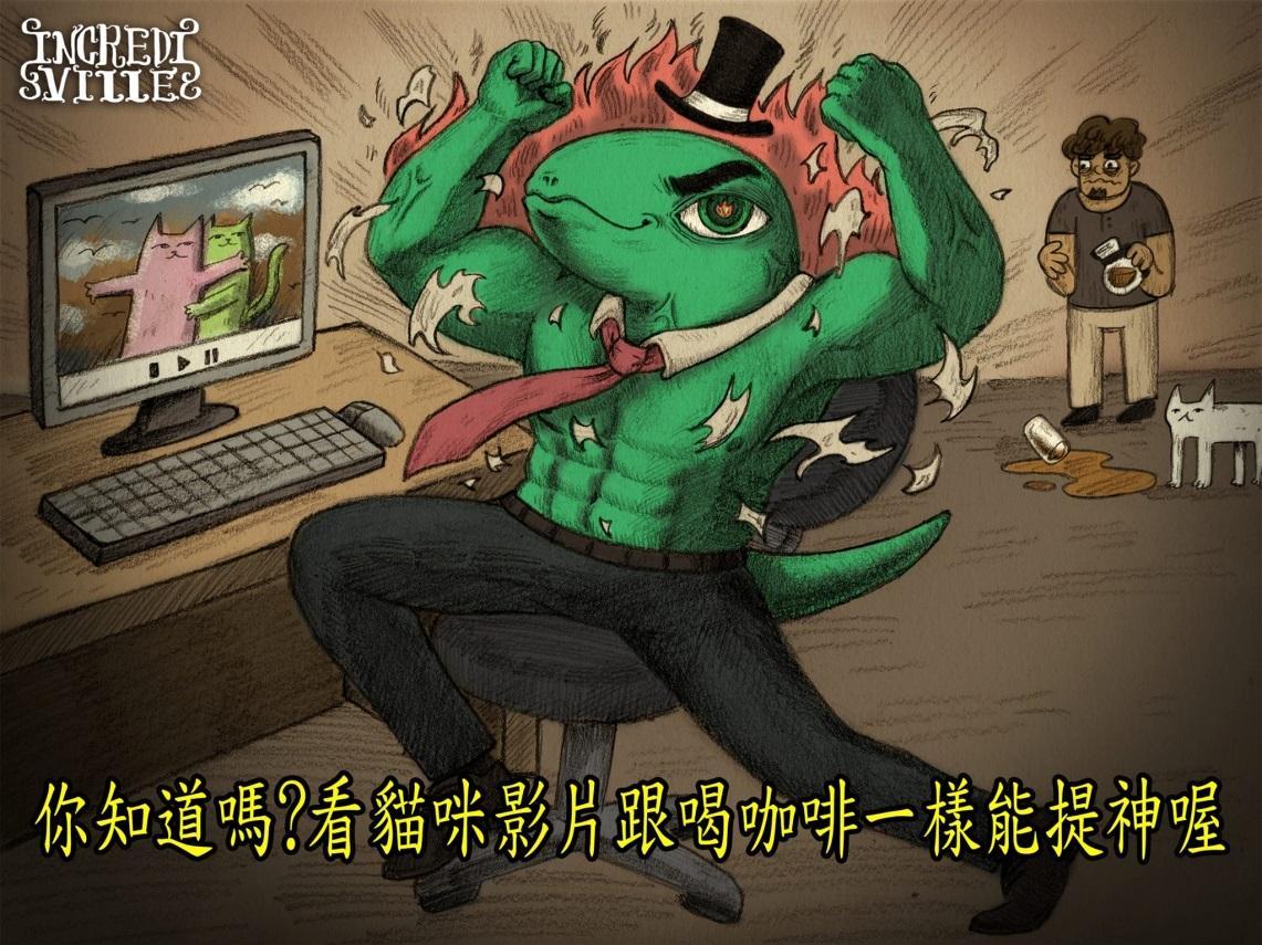六月18 臺大學生報