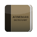 Armenian Dictionary Chrome extension download