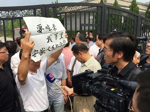 16-1-被拦在八宝山殡仪馆大门外的民众和外媒记者。