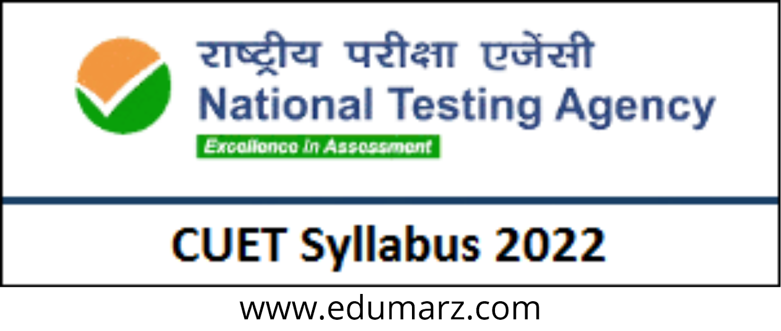CUET 2022 syllabus official logo