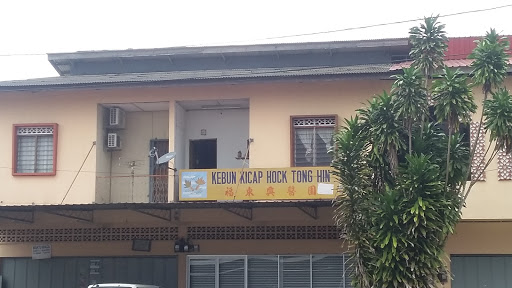 Hock Tong Hin Enterprise