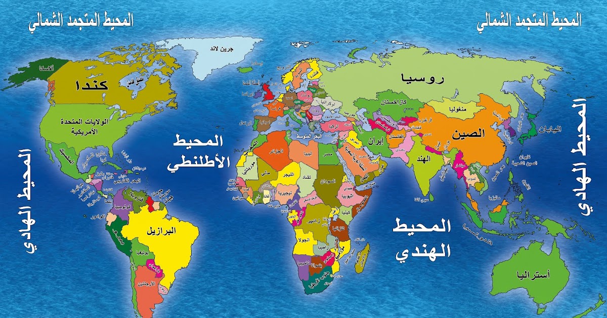 خريطة العالم. 