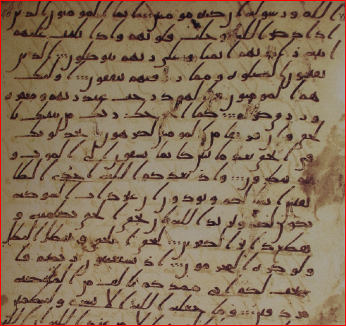 A torah, scripture, Qur'an or Bible is a script
