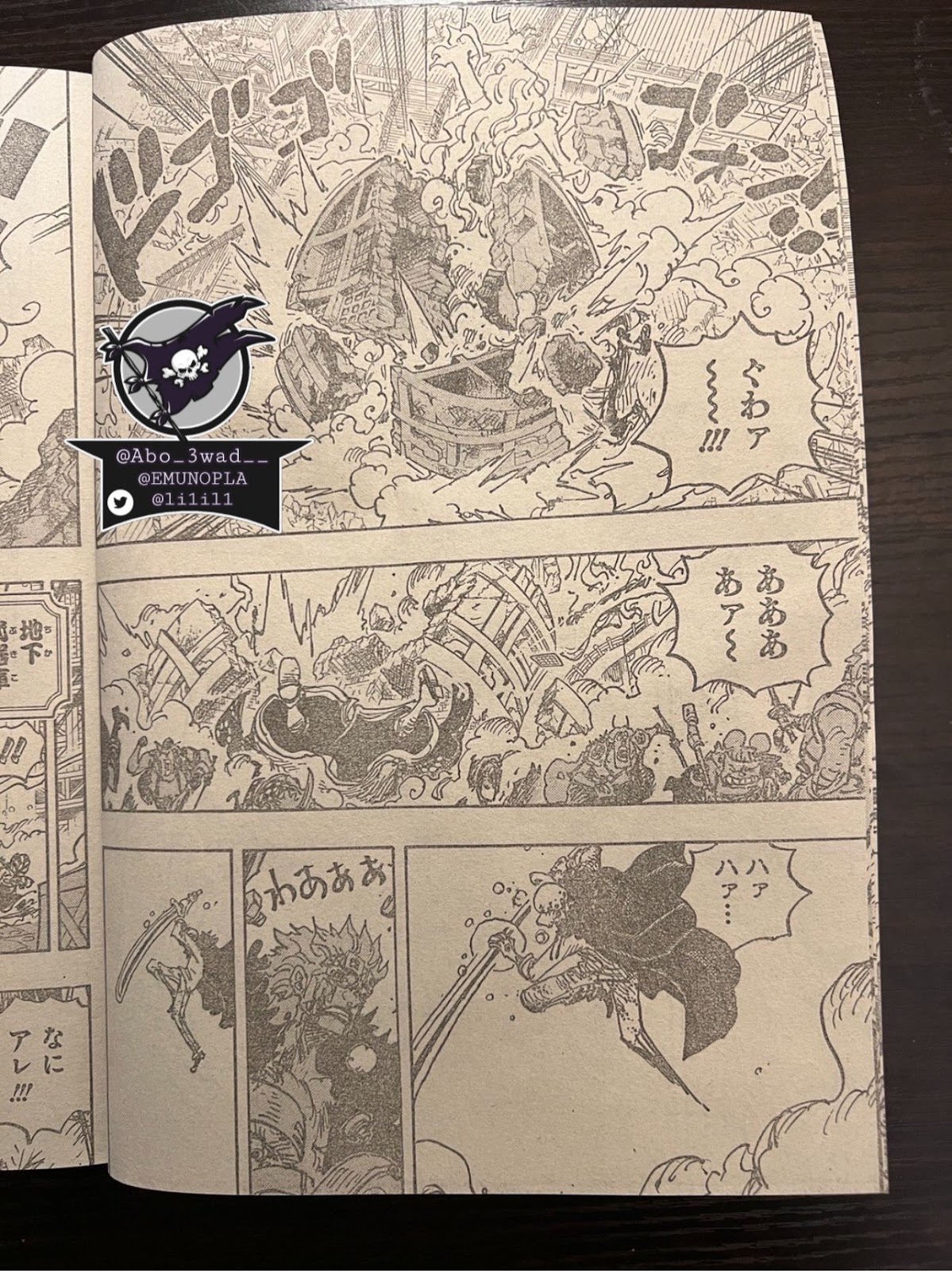 One Piece: Chapter chapitre-1039 - Page 11