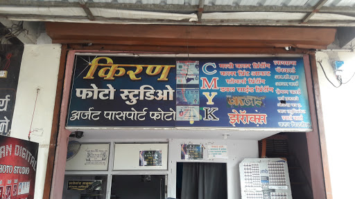 Kiran Photo Store & Studio