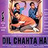 D:\Itishree@FBO\CELEB INFO\Farhan Akhtar\Dil-Chahta-Hai-debut-film-freshboxoffice.jpg