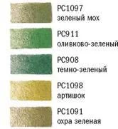 D:\0 wd yedek\acr yedek\1 film indirme\botanicheskaya_illyustraciya2_files\image122.jpg