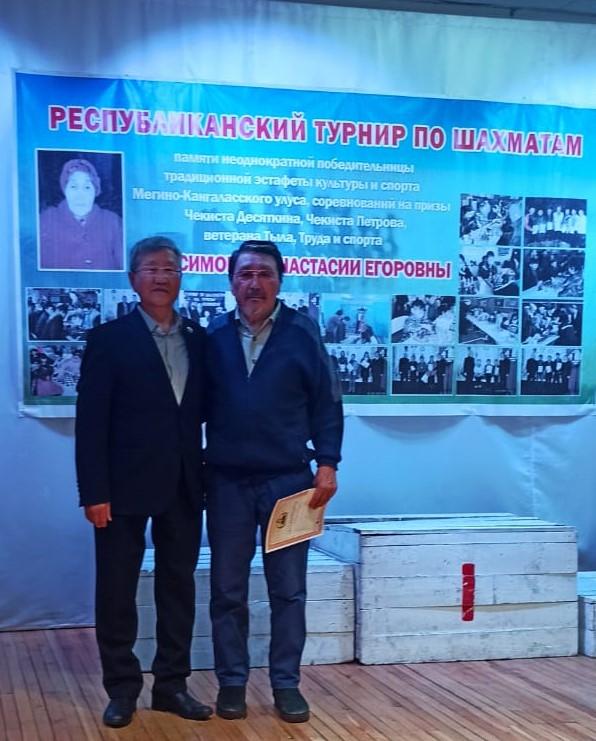 C:\Users\Дмитрий\Documents\Шахматы\ШахАрхив\Тумул турнира\IMG-20230312-WA0046.jpg