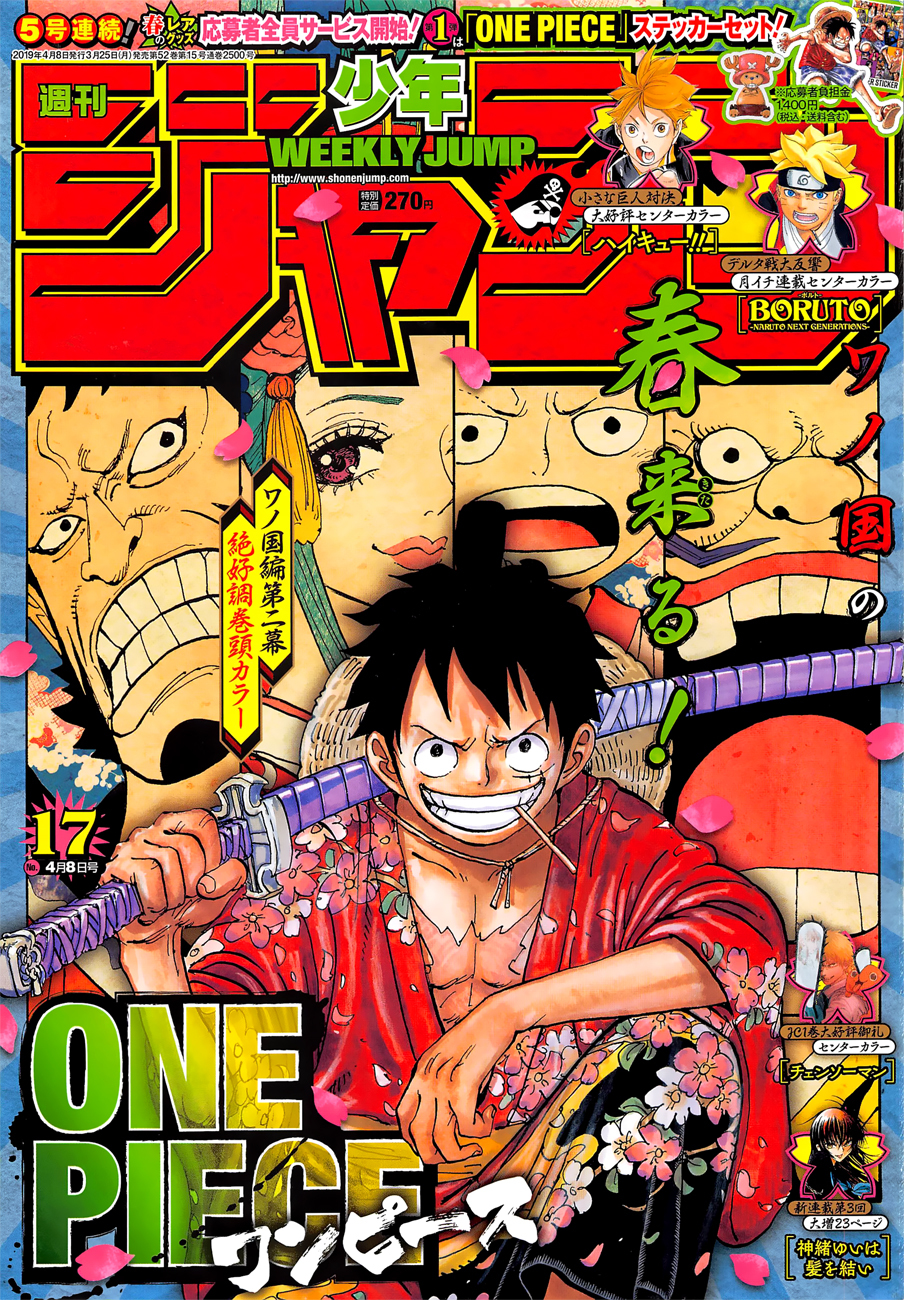 One Piece: Chapter chapitre-937 - Page 1