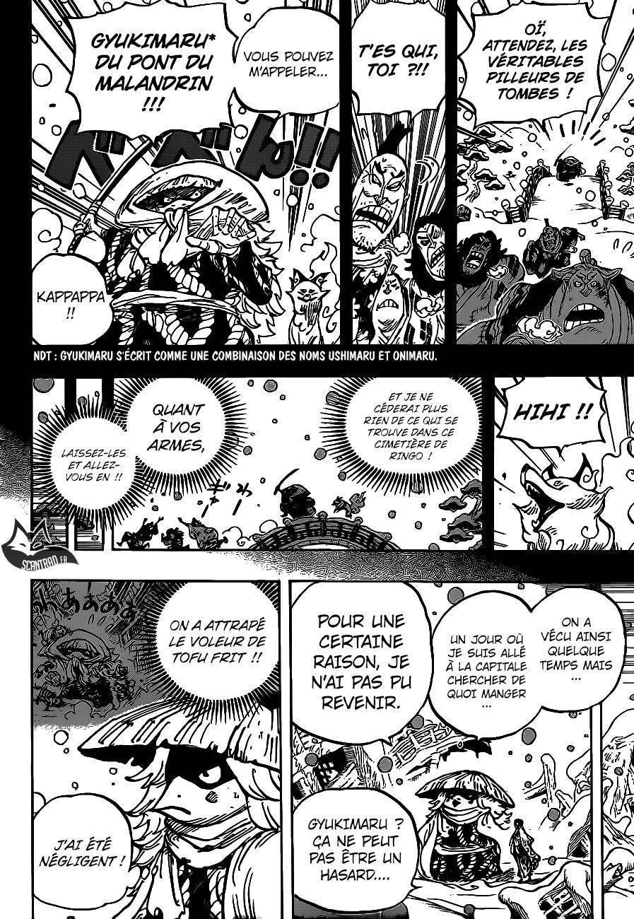 One Piece Chapitre 953 - Page 15
