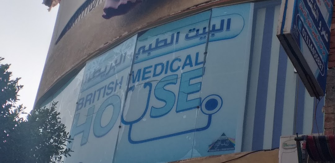 British Medical House