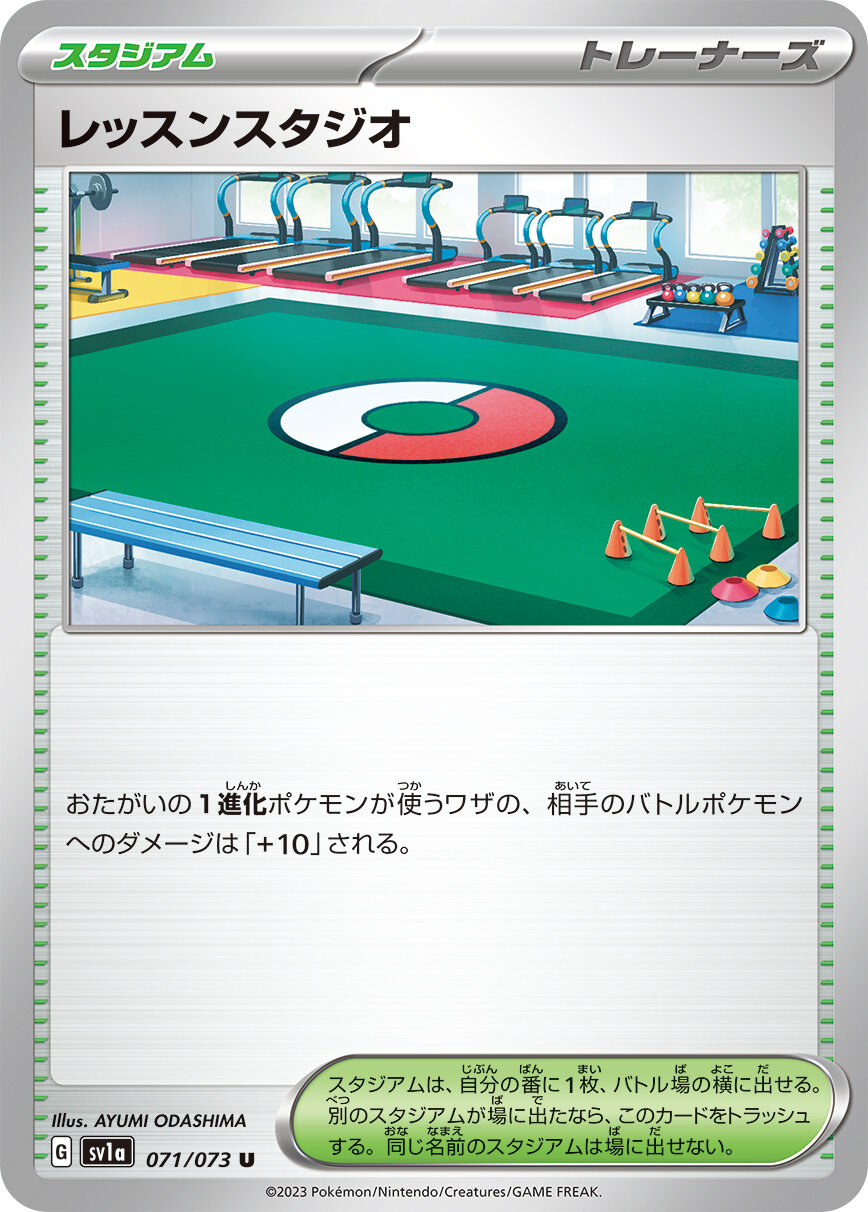 Artes alternativas de Koraidon e Miraidon serão cartas promo de torneio de  lançamento de Pokémon TCG - NintendoBoy