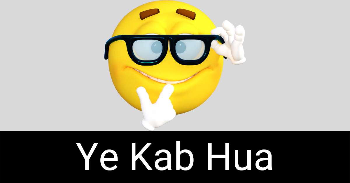 Ye Kab Hua meme template