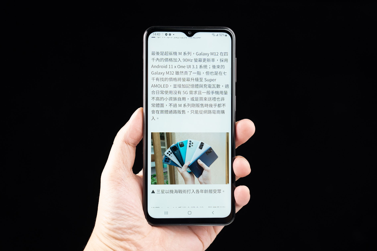 最便宜 5G 三星手機 Samsung Galaxy M33 5G 開箱評測 優缺點評價｜5G + 4G 雙卡雙待、120Hz 螢幕更新率、Exynos 1280、RAM Plus 虛擬記憶體、電量續航、高 CP 平價手機、公務機/長輩孝親機 ptt｜科技狗 - 5G手機, aptX, FHD, Galaxy, Samsung, Samsung Galaxy M33, SAMSUNG PAY, VoLTE 高音質通話, 三星手機, 台灣三星, 手機開箱, 科技狗, 開箱, 開箱評測, 體驗, 高 CP 平價手機 - 科技狗 3C DOG