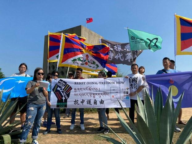 台湾12个人权、援藏团体在中国十一国庆当天,前进金门,响应全球“抗中护自由”行动。(⻄藏台湾人权连线提供)