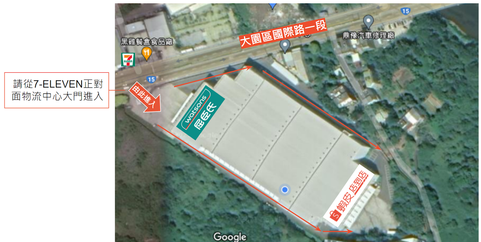 蝦皮店到店物流交寄說明 蝦皮購物賣家教學中心