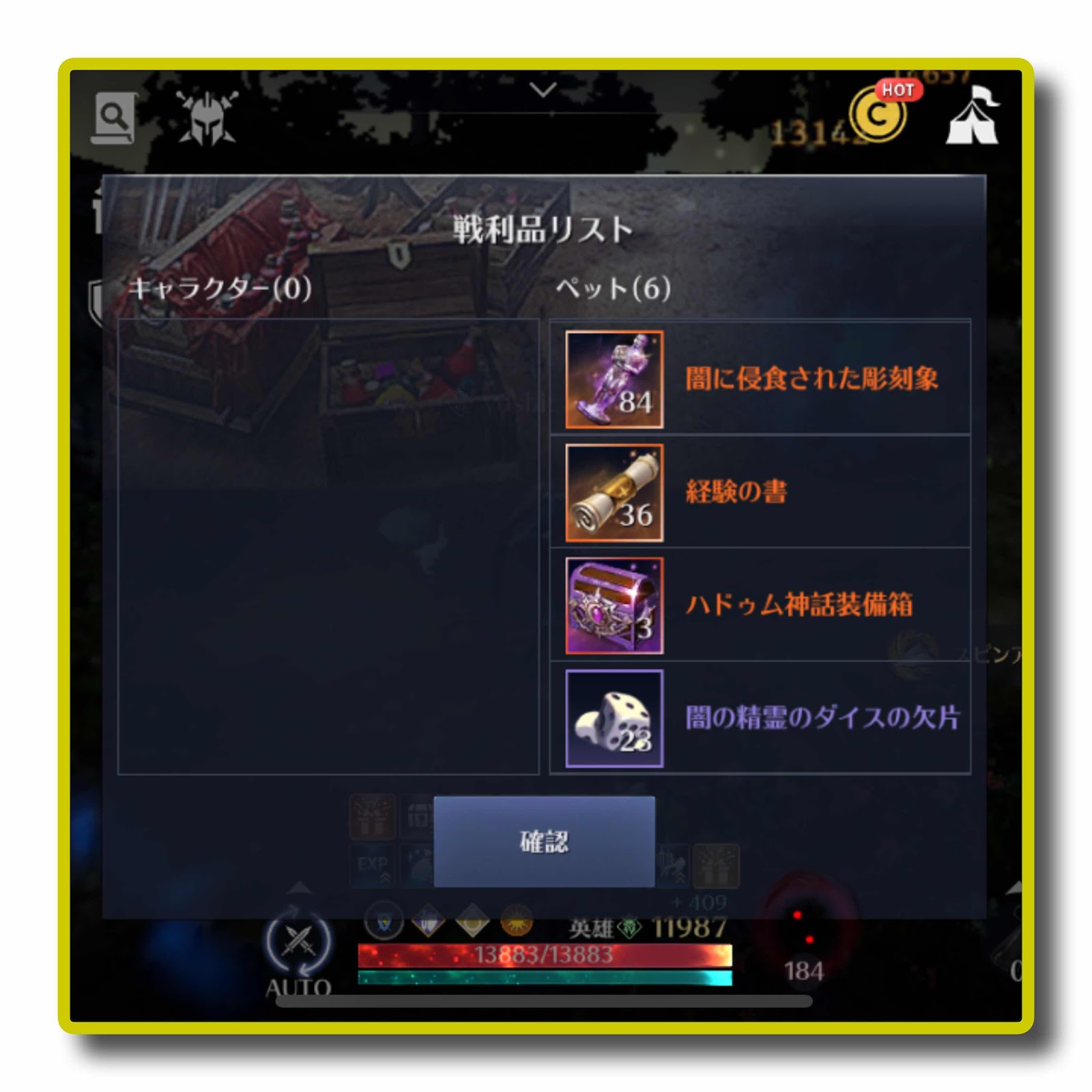 ハドゥム おすすめ 狩場スポット 黒い砂漠モバイル 日記 01 06