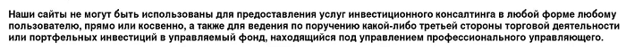 Разоблачение мошенника MalleyCapital: обзор схемы развода брокера