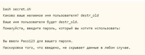 Линукс и read