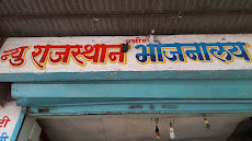 New Rajasthan Bhojanalay