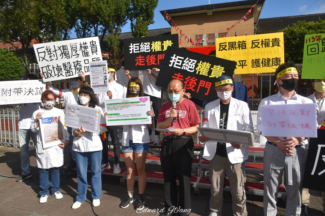 牙醫躺平抗議波波醫，為何放這麼寬？｜政治 - 台北郵報 | The Taipei Post