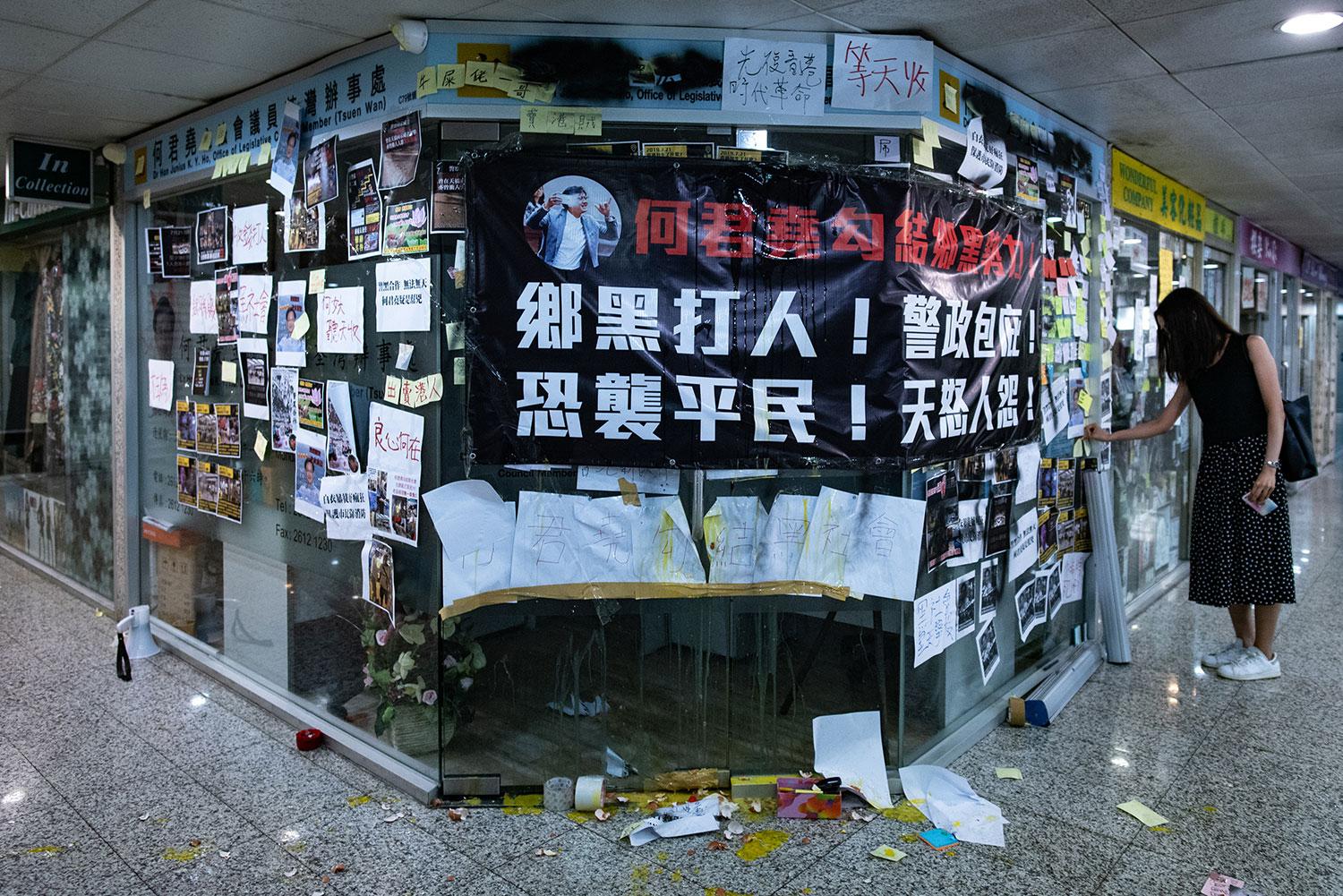 香港元朗21日发生大批白衣人殴打市民的暴力事件后,事前曾与白衣人握手并称对方为“英雄”的立法会议员何君尧成为众矢之的.图为2019年7月22日,香港建制派议员何君尧办公服务处狼藉被砸