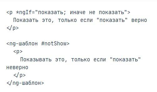 Что такое Angular