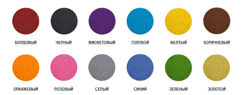 цвета
