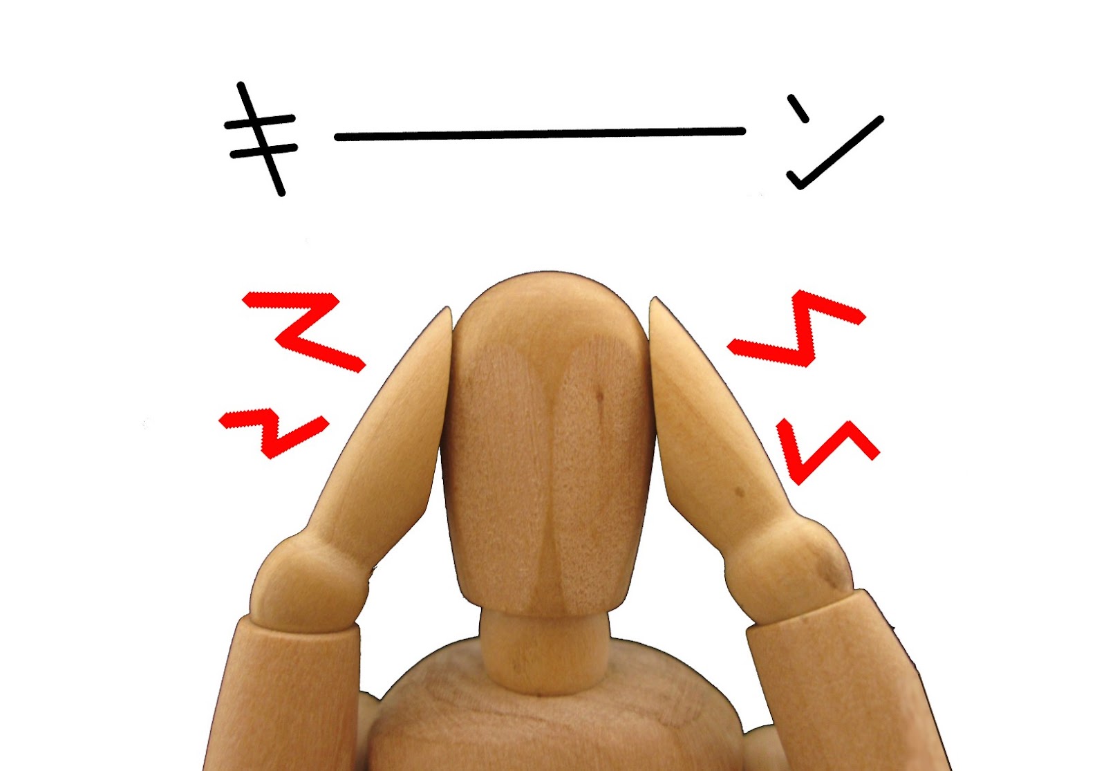 A wooden figurine has its arms and hands positioned at the sides of its head.