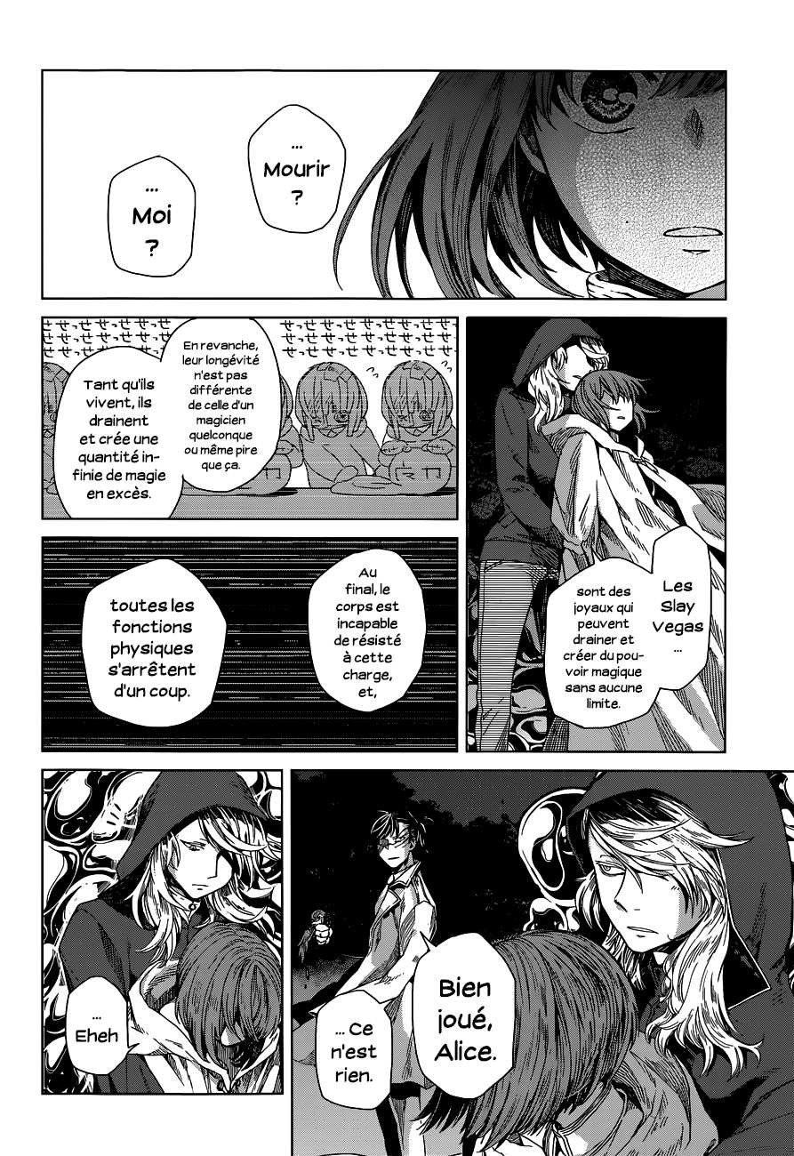 Mahou Tsukai No Yome: Chapter 6 - Page 6