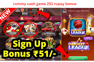Instant withdrawal Rummy app