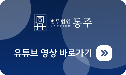 카촬죄 불법촬영 디지털성범죄 핸드폰몰카 성범죄변호사