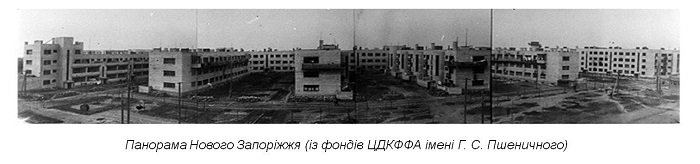 Проекти соціалістичних міст радянської України (1929-1933 рр.)