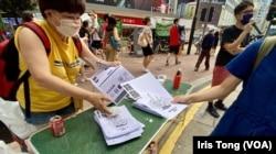 社民连成员在街站向市民派传单,只有一张折台,没有任何横额、标语及旗帜。 (美国之音 汤惠芸)