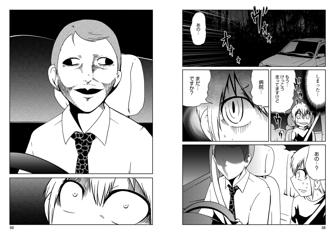 上選択 ネジ 名言 人気のある画像を投稿する