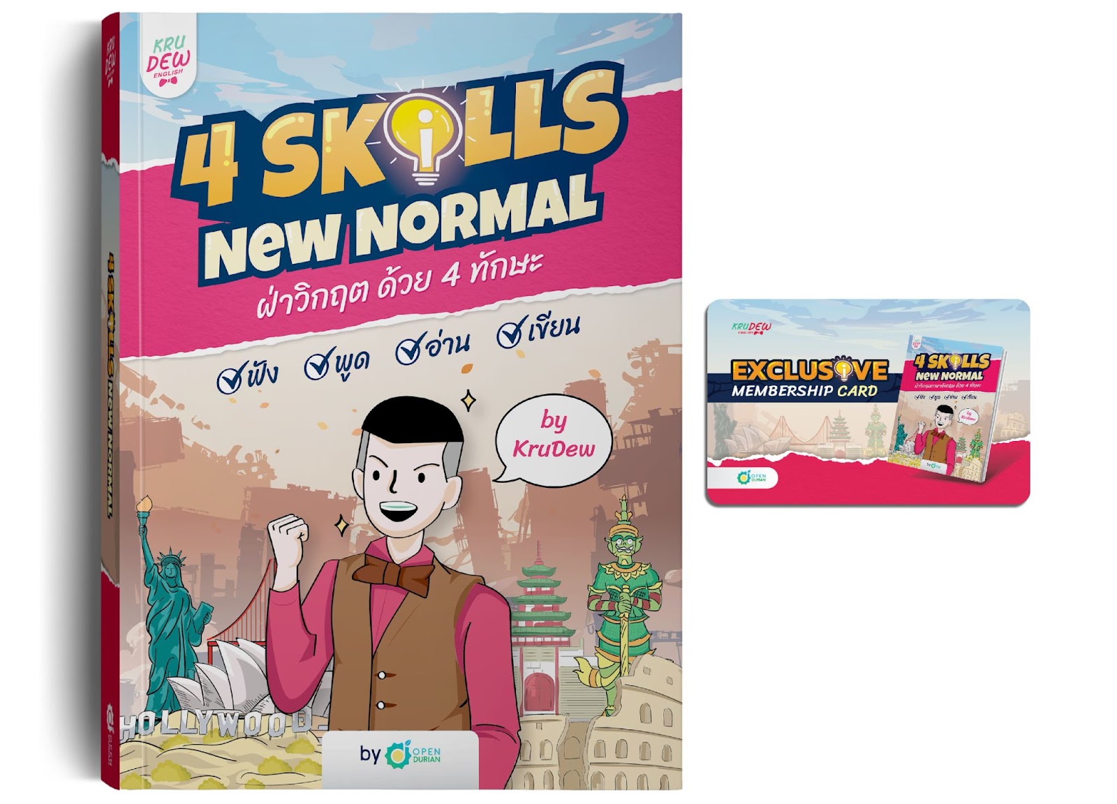 an illustrated book cover titled 4 SKILLS NEW NORMAL on the left and a membership card on the right