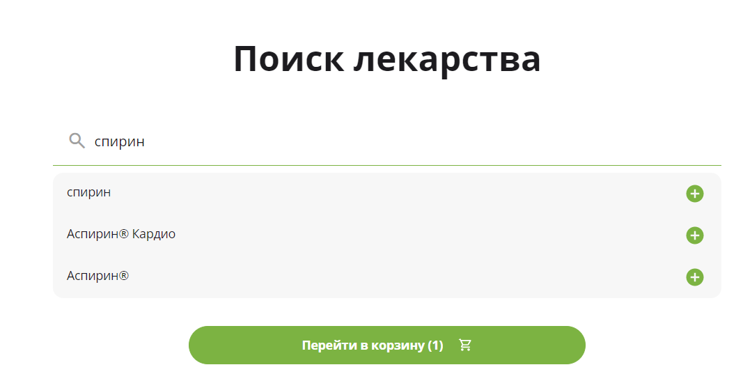 Процесс поиска лекарств в сервисе