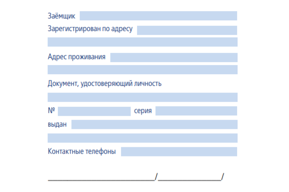 Как быстро и законно собрать базу для голосовой рассылки