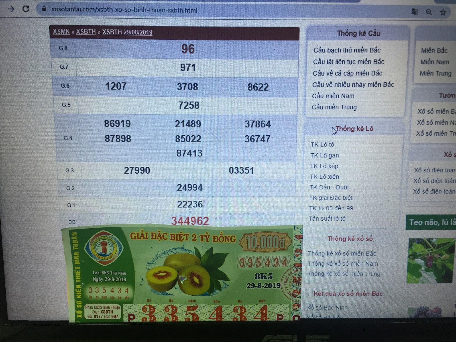 Dò vé số Online