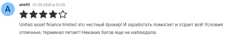 Что собой представляет United Asset Finance Limited (UAFL): обзор условий, отзывы