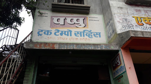 Pappu Truck Tempo Service