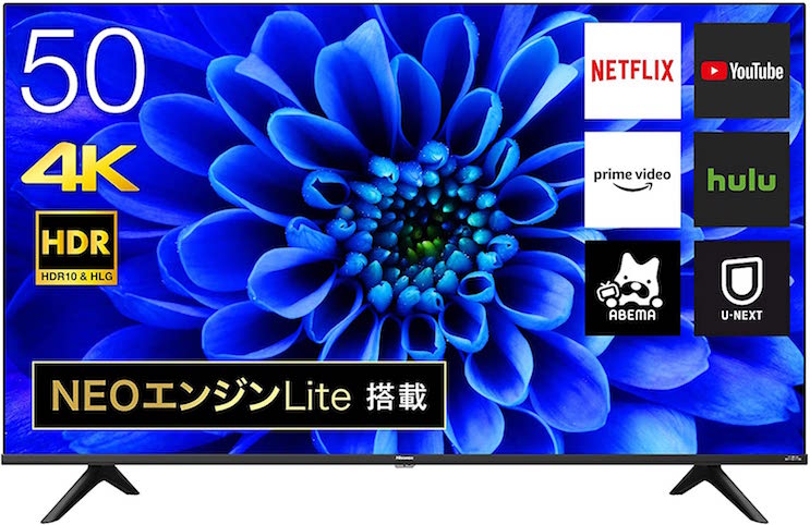 ハイセンス 50V型液晶 テレビ50E6G