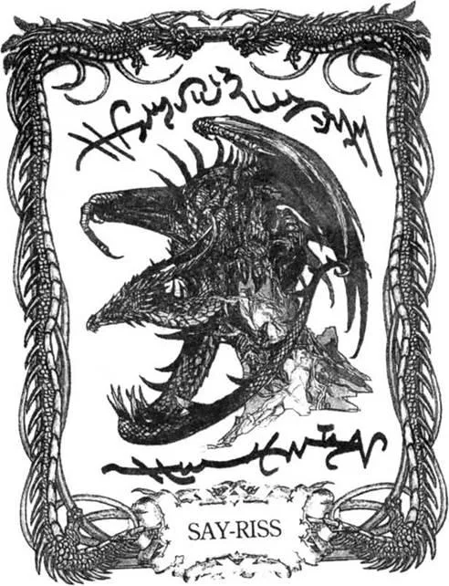 D:\0 wd yedek\acr yedek\1 film indirme\forbidden_magic_ancients_7_dosyalar\image169.jpg