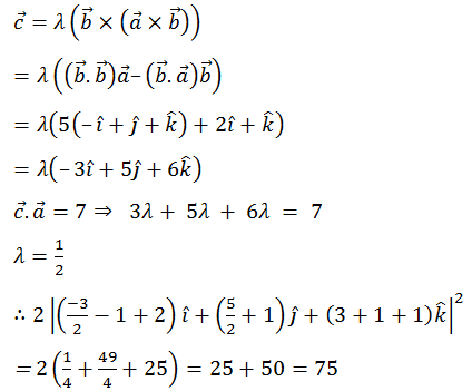 Solution Papers Maths JEE Main Feb 24 Shift 1 2021 