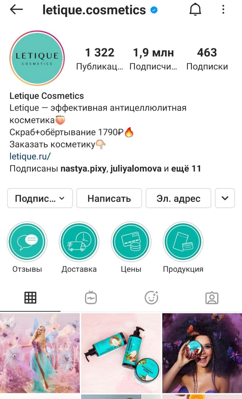 Как оформить профиль в Instagram
