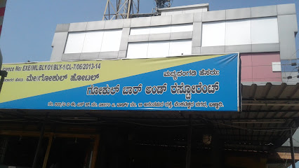 Gokul Bar And Restaurant - Bar in Ballari , India