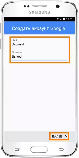 Первичная настройка смартфона Samsung