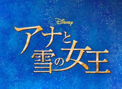 最新 劇団四季クーポン クーポンコード 21年4月