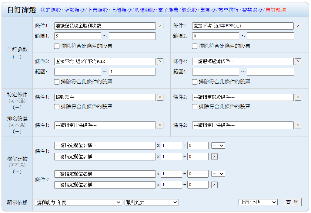 被動元件，被動元件概念股，被動元件概念股2020，5g被動元件概念股，光纖被動元件概念股，車用被動元件概念股，被動元件概念股龍頭，被動元件概念股台達電，被動元件概念股股價，被動元件概念股台股，台灣被動元件概念股，被動元件概念股推薦，被動元件概念股 股票，被動元件概念股清單，被動元件概念股是什麼